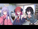 【ショート】毎日モカちゃんまとめ　その１６【宮舞モカ】