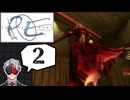 【Vtuber】「パラサイト・イヴ」実況プレイ part2