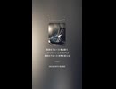 真実の歌 (Truth Teller's Blues)２