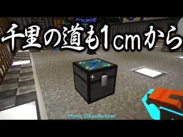 【Minecraft】ありきたりな地底工業 #32【StoneBlock3】【ゆっくり実況】