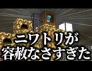 【Minecraft】ありきたりな地底工業 #33【StoneBlock3】【ゆっくり実況】