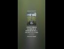 真実の歌 (Truth Teller's Blues)６