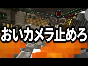 【Minecraft】ありきたりな地底工業 #34【StoneBlock3】【ゆっくり実況】