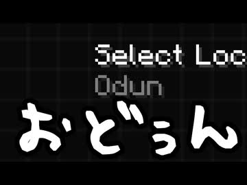 【Minecraft】ありきたりな地底工業 #35【StoneBlock3】【ゆっくり実況】