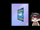 リザードンexが最強にあってる【Pokémon Trading Card Game Pocket（ポケポケ）】#7