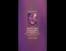 真実の歌 (Truth Teller's Blues)10