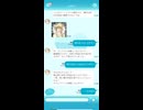 1回│神様、人間と文通で恋の駆け引きしてみる『好きになったら負け。』ゲーム実況