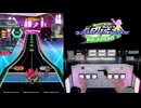 【オンゲキ手元】QuiQ [MAS] SSS+・ABFB (BPM付き)