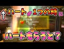 ハートが1固定の状態で女神像にてハートを増やすと？(ver1.0.0)【ティアキン TotK】裏技 バグ 検証 ゆっくり実況 glitch