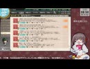 【艦これ】周年任務とかをやっていく