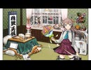 【艦これ】「艦隊12周年お祝いボイス」CV.鬼頭明里艦娘まとめ