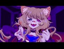 【UTAU cover】カレシのジュード【八雲しお】