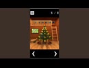 【おまけ】神様、聖なる夜に大泥棒の片棒を担ぐ「脱出ゲーム - サンタの家から脱出」サンタズハウス