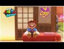 【実況】スーパーマリオオデッセイ プレイ日記 part25