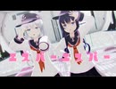 【sdPBR480】　『エスパーエスパー』 ひびき　あかつき　【艦これ】