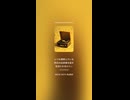 ITアナリストの深田萌絵のJAZZテーマ２