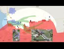 ロシア ウクライナ戦争 前線からの報告 2025.05.09 「マスター戦況図」