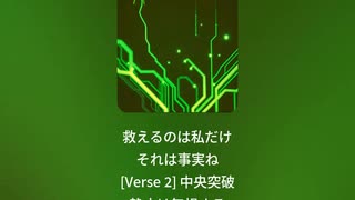 深田萌絵のテーマ２