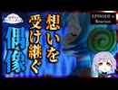 謎解きはディナーのあとで 6話 リアクション｜The Dinner Table Detective Episode 6 Reaction｜アニメ同時視聴