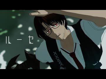 【Limbus Company MMD】ルーセ