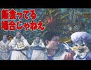 未だかつてないほどシリアスな話【モンハンワイルズ】