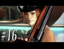 【FF8】26周年という中途半端なタイミングで遊んでみよう　Part16【初見実況】