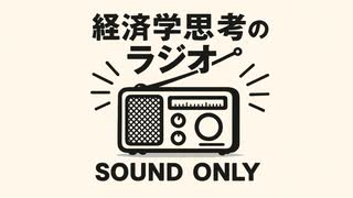 FRBは金利据え置き！日銀の準備は？