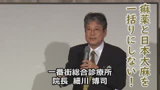 なかのひとのアンテナ！「369サミット2025」vol.1