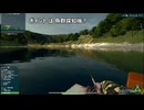 【UFS】ウヴァク川で１時間釣る！！＃４【究極の釣りシミュレーション】