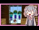 【Minecraft】小春六花は死にたくない・続 #10【小春六花】