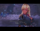 [ユミアのアトリエ]第13回(13-1) 傭兵の探し物・１