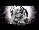 【UTAUカバー】スクラマイズ/呼吸音 過吐