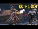 【無双OROCHI３ Ultimate】【リョナ】【妲己】 終わりにしてあげる！（遺言）