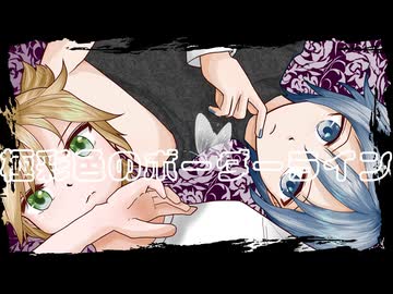 プロセカNEXTに応募されてたKAITOの曲を紹介する（第28回