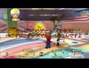 【スーパーマリオパーティジャンボリー】フレンドを連れてスーパースターを目指せ！ part12