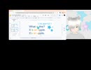 008: 1.英語の名詞をしろう♪（What's this?）単数形＆不可算名詞【ゆる〜く練習】