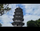 【外出】沖縄 福州園へ行ってきた【BGMと少しの字幕のみ】Vlog