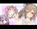 【DbD】ランダム！清楚ささらと（畜生）ゆかりのランダムナース！　＃56【VOICEROID実況/デッドバイデイライトキラー】