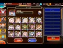 千年戦争アイギス　ビフロンス＆フェネクス　超神級　アヴリック＆オラティル 超強化連射砲