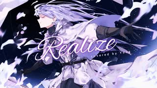 Realize/鈴木このみ - cover【Yong】