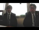 ゲスト　行政書士赤堀昌治事務所　赤堀昌治先生