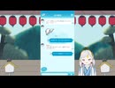 最終回│神様、人間と文通で恋の駆け引きしてみる『好きになったら負け。』ゲーム実況