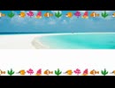 【AI】青い空 青い海【suno】