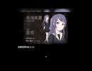 【実況】『FS』 Part9