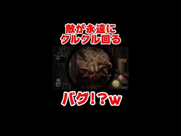 敵が永遠にクルクル回るバグがやばいｗｗｗ 【続きは概要欄の動画リンクから！】 【 バイオハザード４ 実況】 【 芽來-めいく- / 新人Vtuber 】