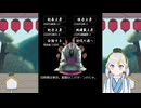 神様、魔界と化した東京に侵攻するで御座います『クリスマス討魔伝』ゲーム実況