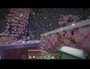 Minecraft マインクラフト 実況プレイ503
