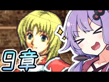 【FE聖魔】FE大好きゆかりさんとゆるい縛りで聖魔の光石　part11【VOICEROID実況プレイ】