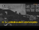 #28-4 （ﾓ ・ω・） 再生数１０以下なので船襲って無理やり見せます Switch 【アサシンクリード４】