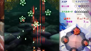 【初見実況】全力で楽しむ東方錦上京 体験版part2